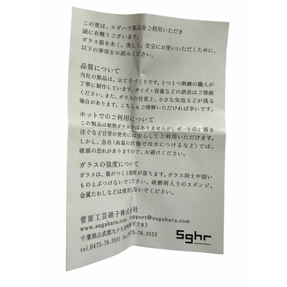 Sghr Sugahara Mini Biomorphic Blown Glass Bud Vase 3